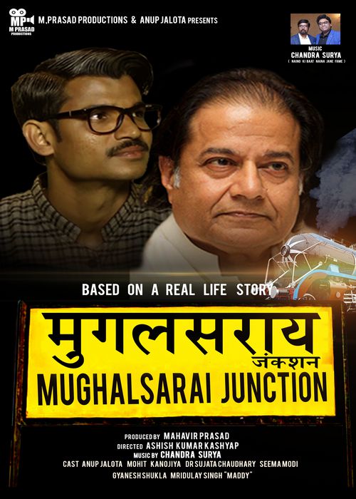 Mughalsarai Junction