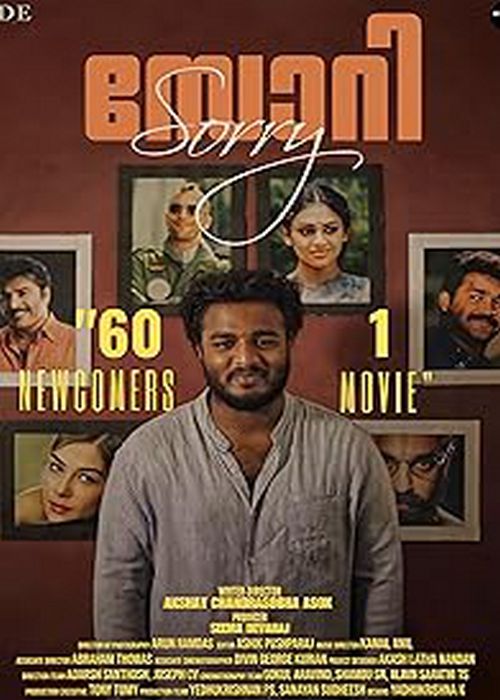 Sorry (2024)
